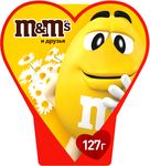 Сладкий подарок M&M'S и друзья Сердце на 14 февраля и 8 марта, набор конфет M&M'S, Skittles, Snickers, Milky Way, Twix, 127 г