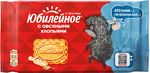 Печенье витаминизированное Юбилейное с овсяными хлопьями 224 г