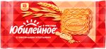 Печенье витаминизированное Юбилейное с овсяными хлопьями 224 г