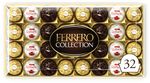 Набор конфет Ferrero Collection, 359,2г