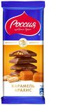 Шоколад Россия щедрая душа молоч.с карам/арах.17*82г