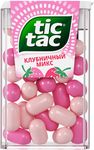 Освежающее драже конфеты Tic Tac Клубничный микс, 16 г