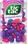 Освежающее драже конфеты Tic Tac Ягодный Микс, 16 г