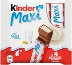 Шоколад молочный Kinder Maxi с молочной начинкой, 84 г