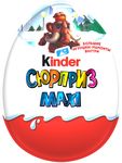 Яйцо из молочного шоколада Kinder Сюрприз Макси, 100г