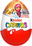 Шоколадное яйцо Kinder Сюрприз, с игрушкой внутри, Классика, 20г