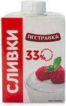 Сливки Пестравка 33% ультрапастеризованные ТБА 0,5л