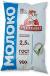 Молоко Пестравка 2,5% фин-пак 900гр 12суток
