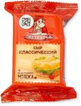 Сыр Пестравка Классический 45% фасованный флоу-пак 200 г (8 шт.)