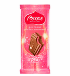 РЩД ГС Шампанское Розе PPX 10х200г