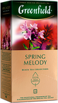 Чай Greenfield Spring Melody черный, в пакетиках, 1,5г*25п