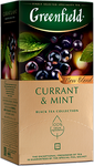 Чай Greenfield Currant & Mint черный, в пакетиках, 1,8г*25п