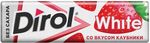 Жевательная резинка Dirol White со вкусом клубники 13,6г