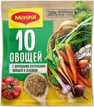 МАГГИ Универс Приправа 10 Овощей 18х75г