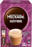 НЕСКАФЕ Капучино бокс 10(18х18г) КИР