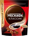 НЕСКАФЕ КЛАССИК Пакет 6х500г КИР