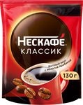 НЕСКАФЕ КЛАССИК Пакет 12х130г КИР