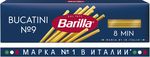 Паста Barilla Букатини 400 г