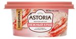 Сыр творожный натуральный Астория Нежный краб 60%, 130г