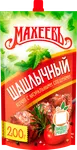 Кетчуп Махеев Шашлычный 200г