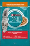 Пурина Ван 75г Конс д/к стерил курица, зелен.бобы