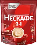 NESCAFE 3в1 Классик МП 15(9x14.5г)