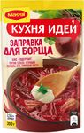 МАГГИ Кухня Идей ЗАПР Для Борща 12х200г