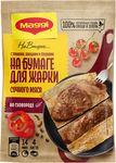 МАГГИ НА ВТ Папирус Для Мяса 14х30г