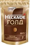 НЕСКАФЕ ГОЛД Пакет 8x160г КИР