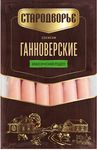 Сосиски Стародворье Ганноверские Бордо п/а вес