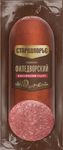 Колбаса в/к Стародворье Сервелат Филедворский срез в/у 0,35кг