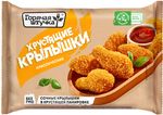 Крылышки Горячая штучка Хрустящие ф/п ф/в 0,3 кг