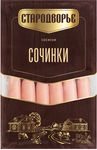 Сосиски Стародворье Сочинки п/а вес
