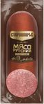 Колбаса Сервелат Мясорубский ТМ Стародворье с мелкорубленным окороком в оболочке 350г