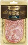 Колбаса с/к Стародворье Мраморная нарезка 0,07 кг