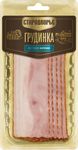 Грудинка к/в Стародворье нарезка 0,12 кг