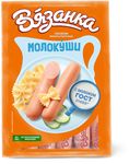 Сосиски Молочные Вязанка Стародворские колбасы
